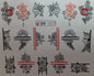 Waterart Transfer BN1217